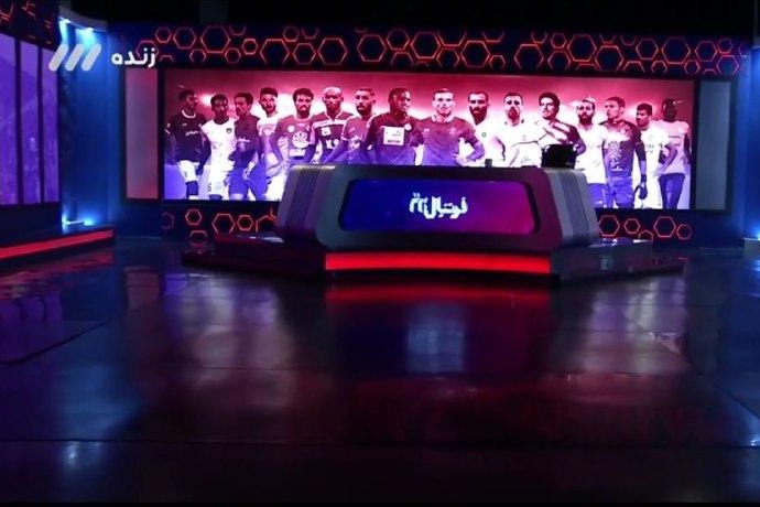 ایراد دکوری عجیب در برنامه فوتبال برتر