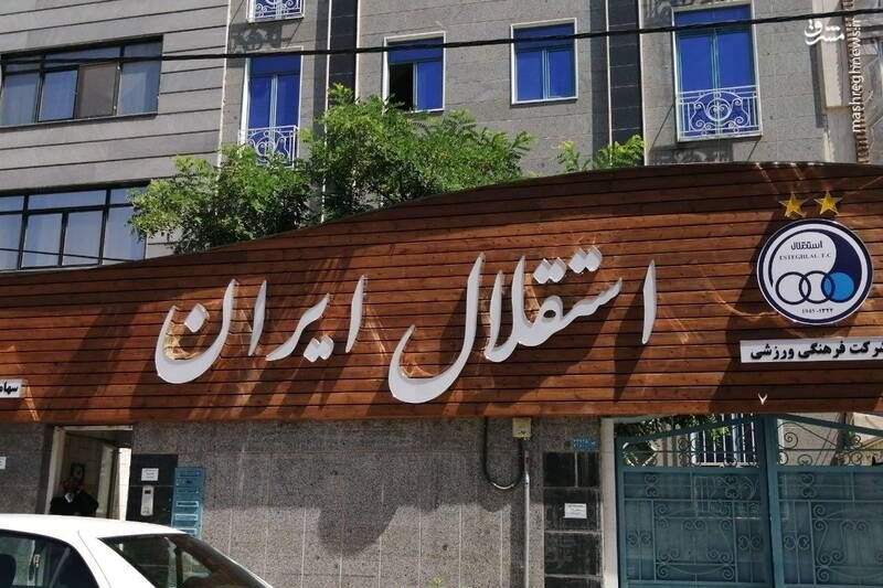 بررسی آینده استقلال در نشست هیات مدیره با احمدی مددی