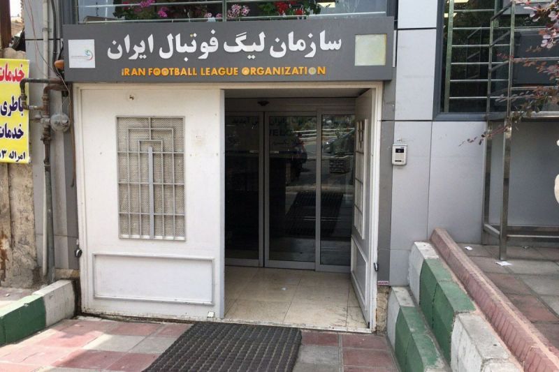 در سازمان لیگ فوتبال ایران بسته شد (عکس)