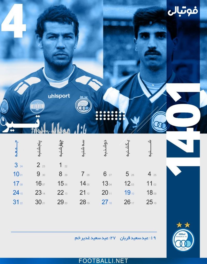 تقویم فوتبالی/ برای استقلالی‌ها تقویم ماه تیر، ماه چهارم سال ۱۴۰۱ به یاد شماره چهارهای به یادماندنی باشگاه استقلال؛ رضا حسن زاده و حسین کاظمی