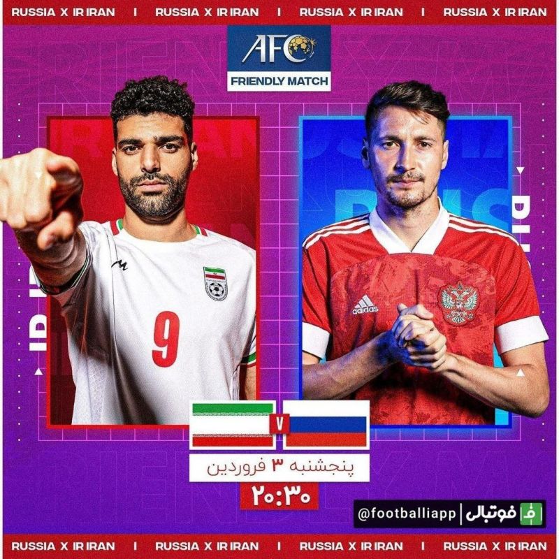 پوستر صفحه فارسی AFC در آستانه دیدار ایران - روسیه