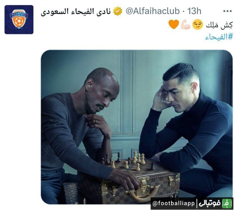 واکنش صفحه رسمی باشگاه الفیحا به تساوی صفر - صفر مقابل النصر در بازی شب گذشته