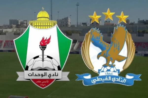 برگزاری سوپرجام فوتبال اردن به شکل رفت و برگشت