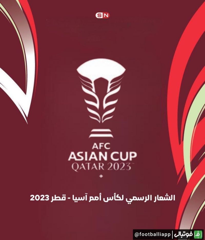 از لوگوی جام ملت‌های آسیا 2023 قطر رونمایی شد فوتبالی 