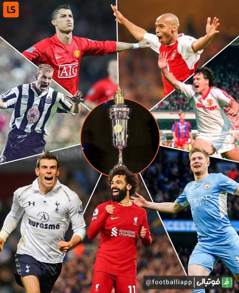 تنها هفت بازیکن موفق شده‌اند دوبار از سوی اتحادیه فوتبال انگلیس PFA به عنوان بهترین بازیکن این کشور انتخاب شوند
