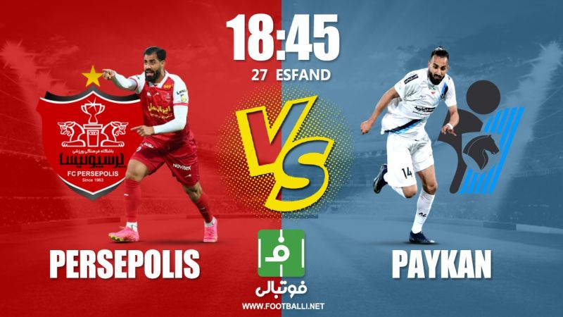 پیش‌بازی پرسپولیس - پیکان؛ پایان سال با پیروزی؟