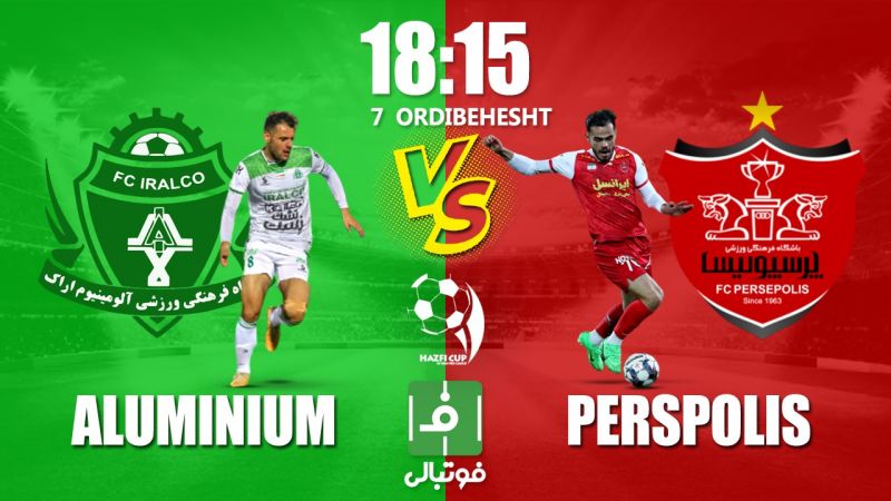 پیش‌بازی آلومینیوم - پرسپولیس؛ اوسمار به فکر انتقام در شهر دلهره‌آور!