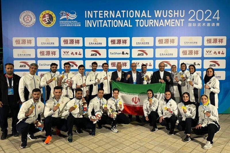 قهرمانی ایران در مسابقات انتخابی جام جهانی ووشو با کسب ۲۰ مدال