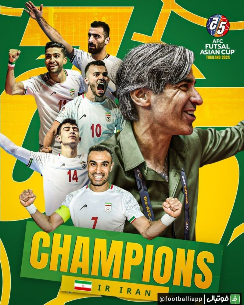 پوستر AFC برای قهرمانی ایران در جام ملتهای فوتسال آسیا