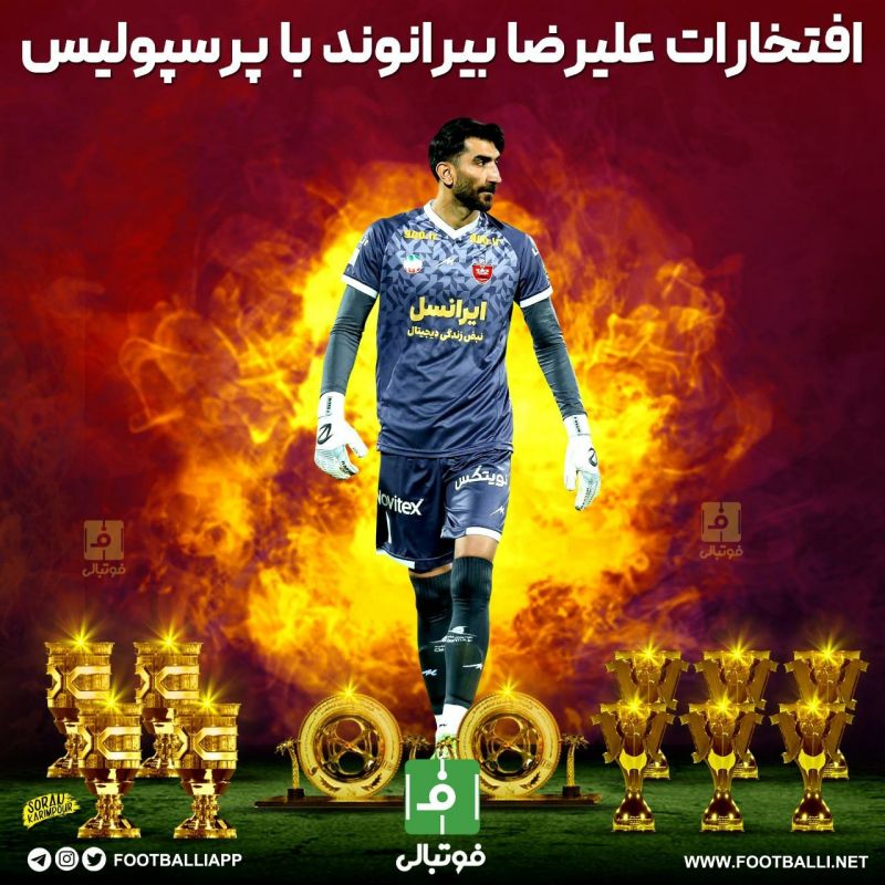 اینفوگرافی اختصاصی/ افتخارات علیرضا بیرانوند با پرسپولیس