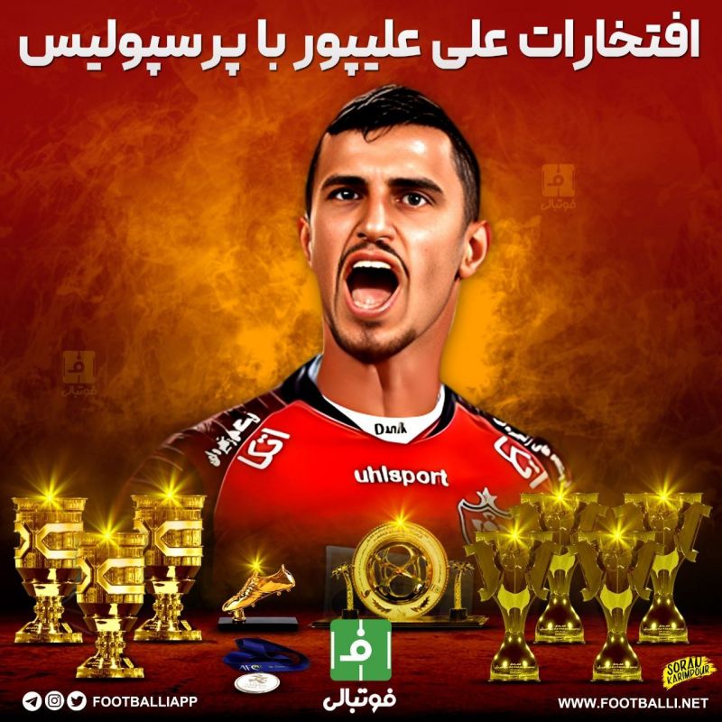 اینفوگرافی اختصاصی/ افتخارات علی علیپور با پرسپولیس