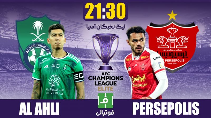 پیش‌بازی الاهلی عربستان - پرسپولیس/ قرمزها به دنبال رام کردن امتیازها در عربستان