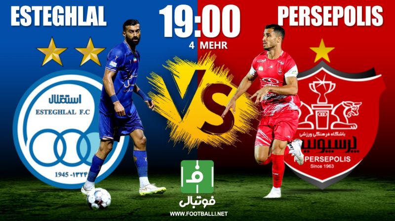 پیش‌بازی استقلال - پرسپولیس/ جنگ ستارگان بین‌المللی!