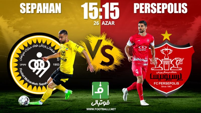 پیش‌بازی سپاهان - پرسپولیس/ ورود آقایان ممنوع!