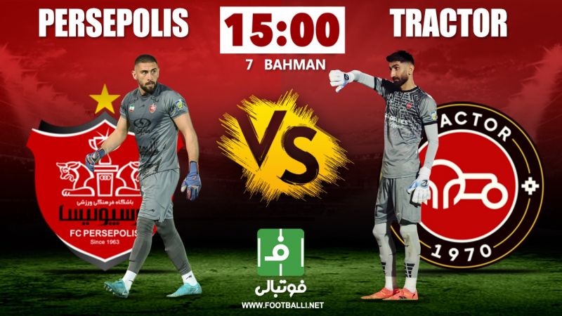 پیش‌بازی پرسپولیس - تراکتور؛ نبرد فوق‌حساس لیگ، قرمز علیه قرمز!