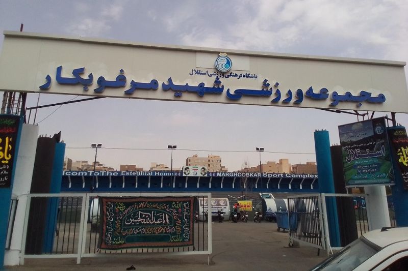 برکناری از جنس استعفا؛ مدیر مرغوبکار، نیامده رفت!