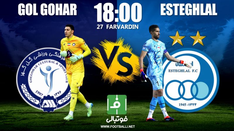 پیش‌بازی گل‌گهر - استقلال؛ بوژوویچِ محکوم به برد!