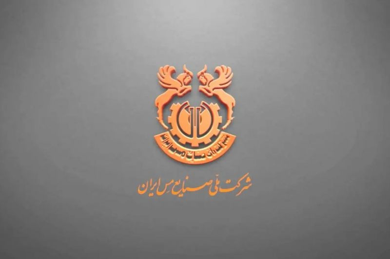 ماجرای فساد عضو کمیته ورزش مجموعه مس؛ چندده میلیارد تومان اختلاس!