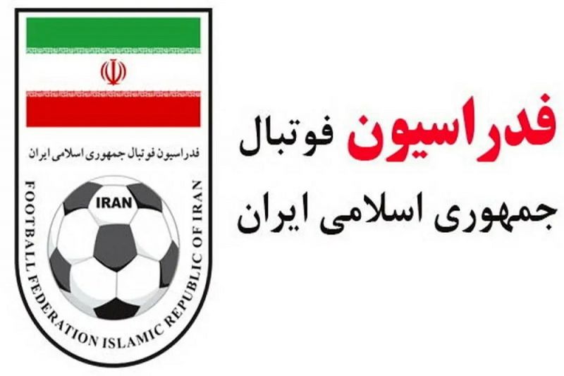 بیانیه فدراسیون فوتبال درباره شایعه کذب