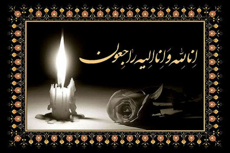 پیام تسلیت فدراسیون فوتبال به هاشمی‌نسب