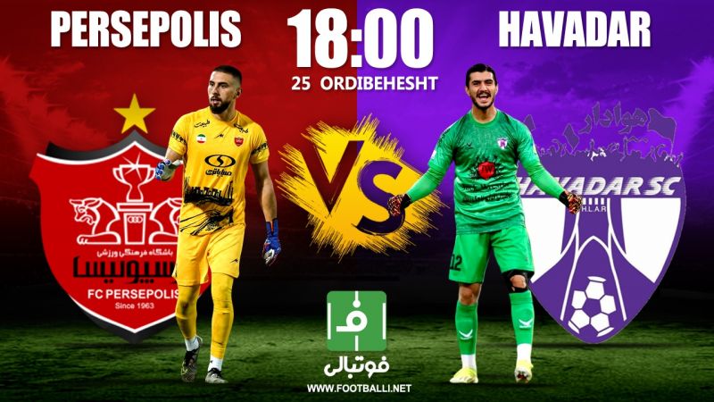 پیش‌بازی پرسپولیس - هوادار؛ دربی کوچک تهران با طعم کسب سهمیه؟