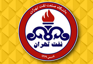 سایت باشگاه نفت تهران از دسترس خارج شد