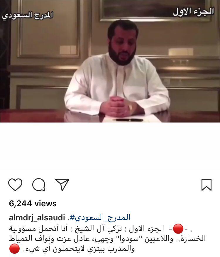 اظهارات جنجالی وزیر ورزش عربستان