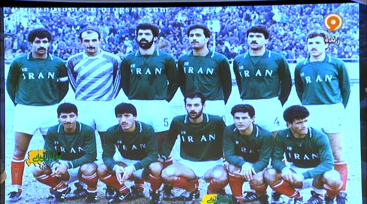 تاریخچه لباس های تیم ملی فوتبال ایران