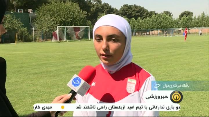 اردوی آماده سازی تیم فوتبال دختران نوجوان در تهران
