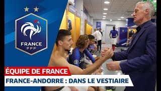 حواشی بازی فرانسه 3-0 اندورا از نگاه دوربین فدراسیون فوتبال فرانسه