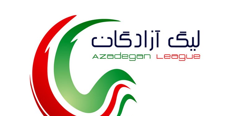 واکنش مسئول برگزاری لیگ دسته اول فوتبال به جنجال در لیگ یک