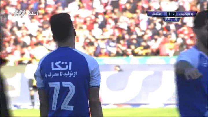 گل اول استقلال به پرسپولیس (ارسلان مطهری)