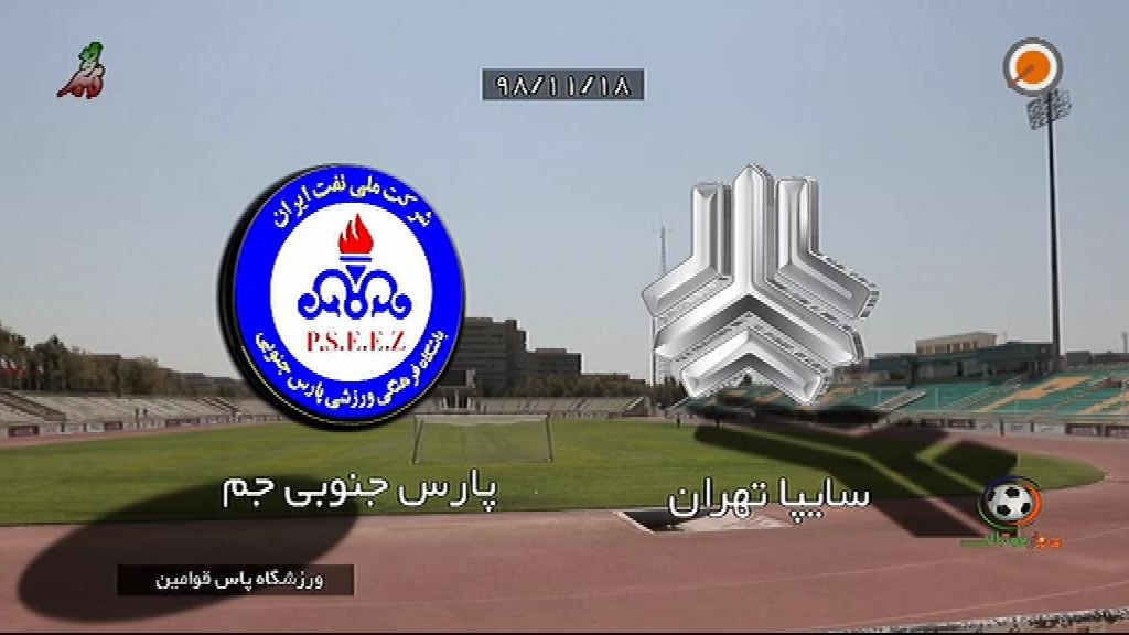 خلاصه بازی سایپا 1-1 پارس جنوبی جم