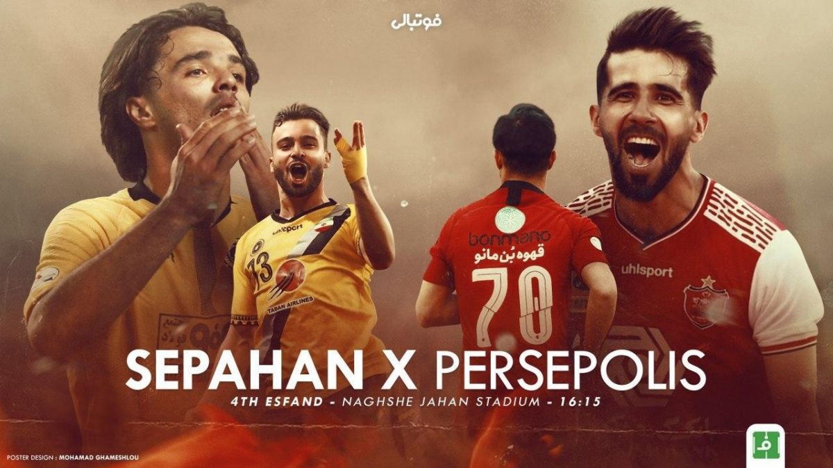 پیش بازی سپاهان-پرسپولیس/ جنگ قهرمانی