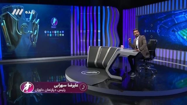 فوتبال برتر/ گفت و گو با علیرضا سهرابی رییس دپارتمان داوری درباره بازی جنجالی فولاد و استقلال