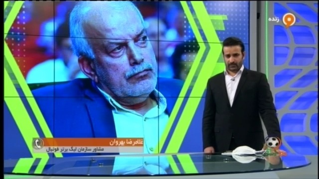 توضیحات علیرضا بهروان مشاور سازمان لیگ برتر فوتبال در خصوص تیم های استقلال و فولاد