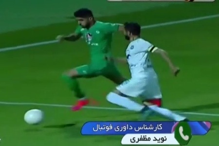 ورزش و مردم/ بررسی داوری مشکوک بازی ماشین سازی 2-1 ذوب آهن