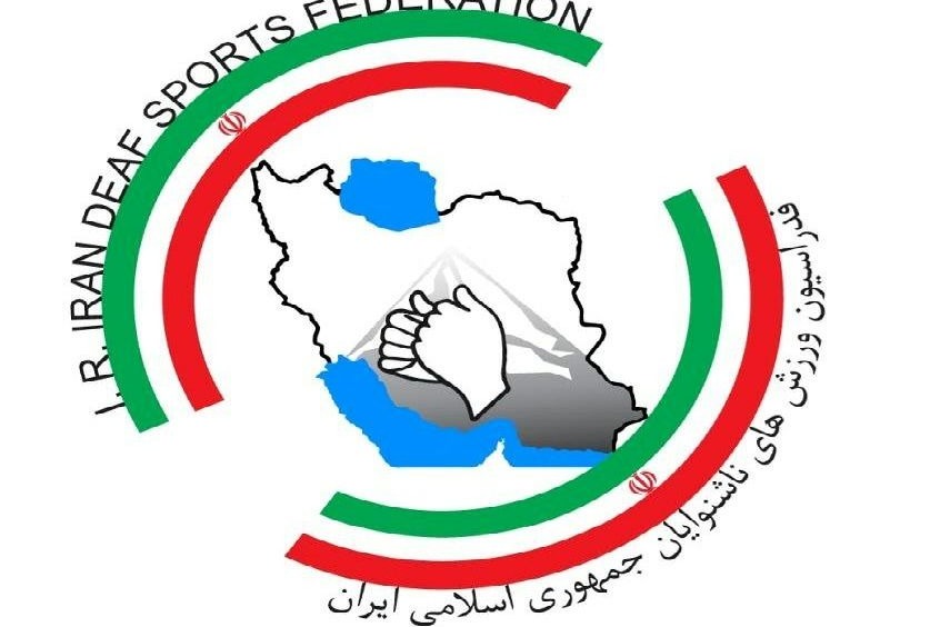 مهران تیشه‌گران اعلام کرد: لغو تمامی مسابقات جهانی ناشنوایان تا پایان 2020