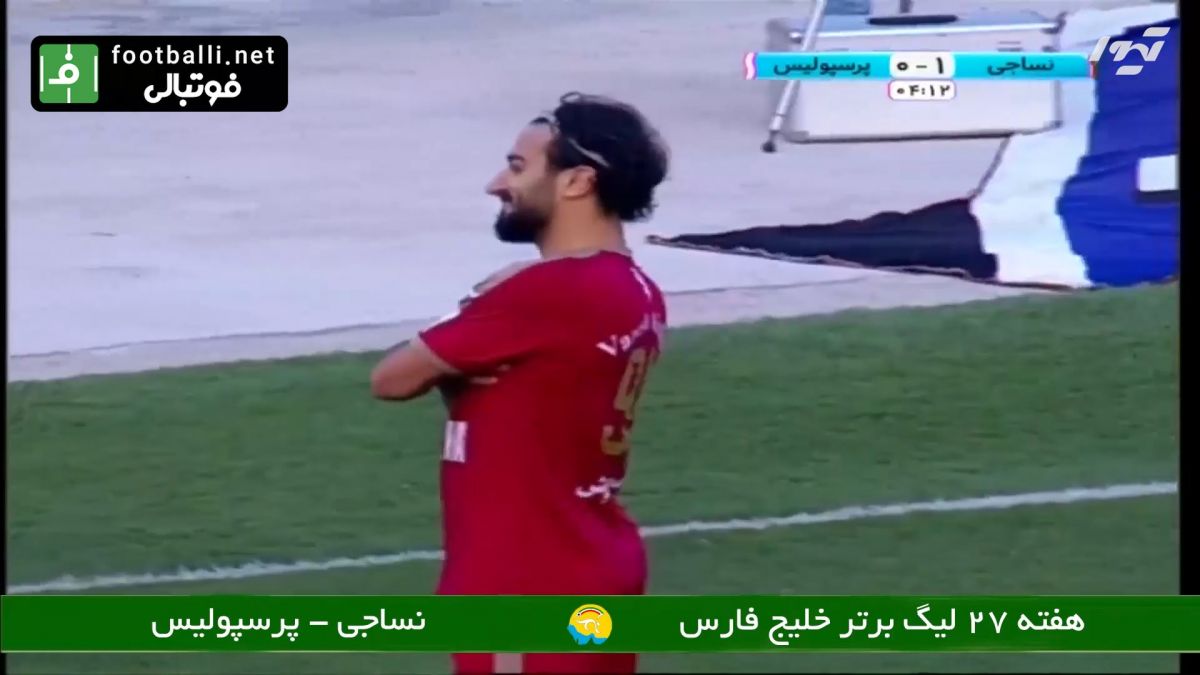 گل اول نساجی به پرسپولیس (شوت زیبای روح الله باقری)