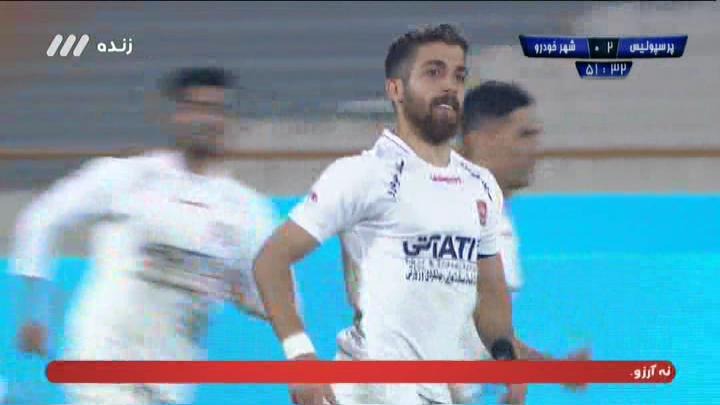 گل اول شهر خودرو به پرسپولیس (فرشاد فرجی)