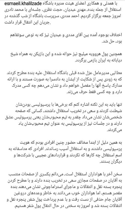 تصویر خبر