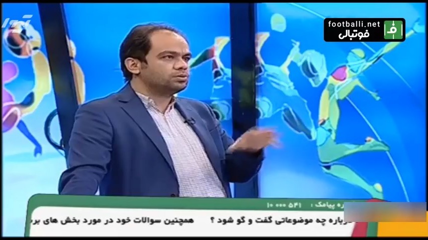 آخرین اخبار و حواشی پیرامون انتخابات فدراسیون فوتبال