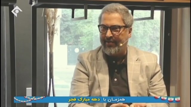 ورزش و مردم / خاطره مرحوم مهرداد میناوند از برتری مقابل آمریکا در جام جهانی 1998