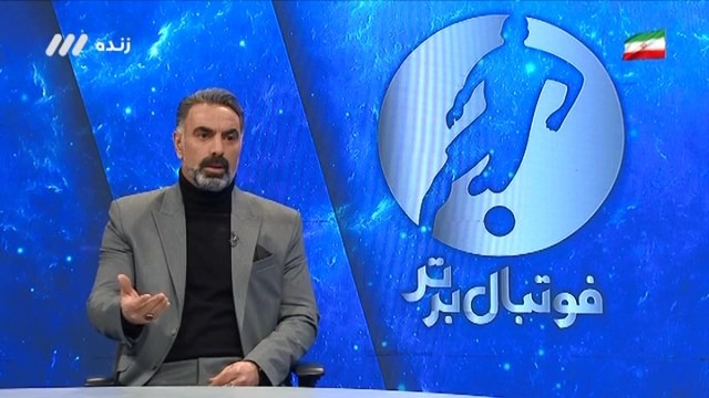 فوتبال برتر / اتاق فکری است که مخالف استقلال هستند ، یک روز امیر قلعه نویی به استقلال می آید میگویند رییس مافیا ، مربی دیگری می آید میگویند زود قهر میکند ، کاری میکنند محمود فکری کنار برود و این پروسه همینطور ادامه پیدا کند