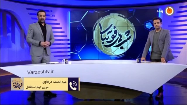 گلایه صمد مرفاوی از وضعیت زمین تمرین استقلال پیش از تقابل با سپاهان: ما از زمین تمرین استقلال سنگ و سرامیک جمع می کردیم!