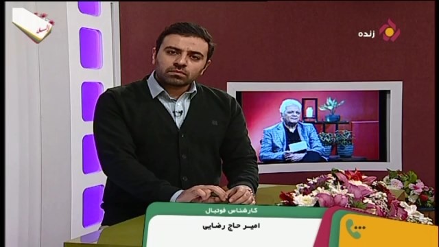 صحبت های امیر حاج رضایی درباره انتخابات هیئت استان فوتبال تهران / به این انتخابات خوشبین نیستم ، این یک انتخاب نیست و یک انتصاب است