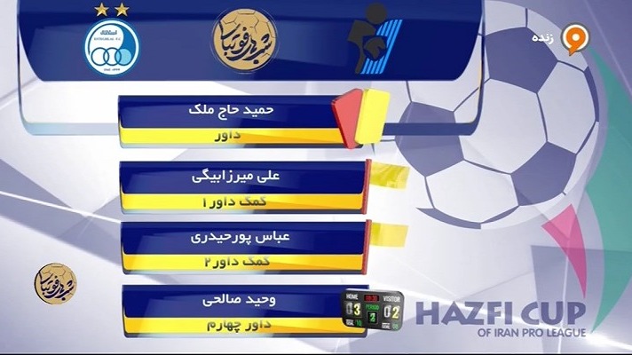 کارشناسی داوری پیکان و استقلال در جام حذفی با حسن نوشه ور