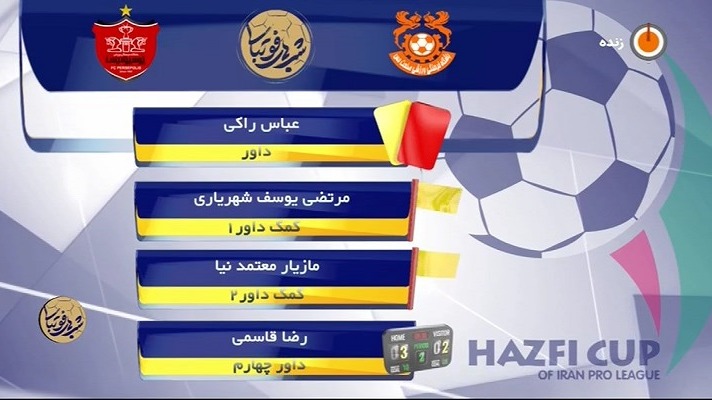 کارشناسی داوری مس نوین و پرسپولیس در جام حذفی با حسن نوشه ور