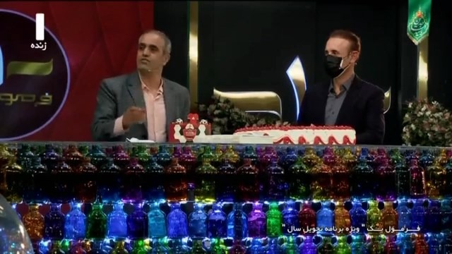 خاطره جالب بهنام ابوالقاسم پور در برنامه فرمول یک