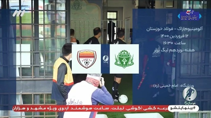 فوتبال برتر/ خلاصه و حواشی دیدار آلومینیوم اراک 0-0 فولاد